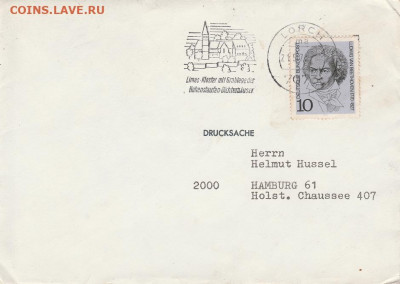 Марки мира + КПД. 23 до 27.10. в 22.00 - IMG_20191024_0042