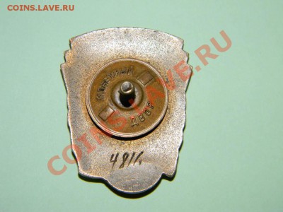 ОСС Автотранспорта И шоссейных дорог РСФСР - 111 2058