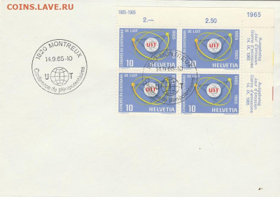 Марки мира + КПД. 38 до 27.10. в 22.00 - IMG_20191024_0043
