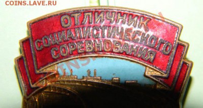 ОСС Автотранспорта И шоссейных дорог РСФСР - 111 2057