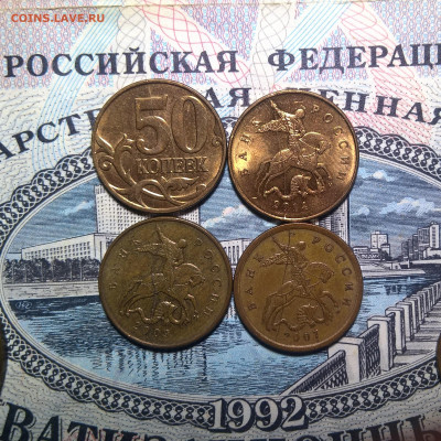 оценка 19 монет . Полные расколы монет. - WP_20191020_16_17_38_Pro