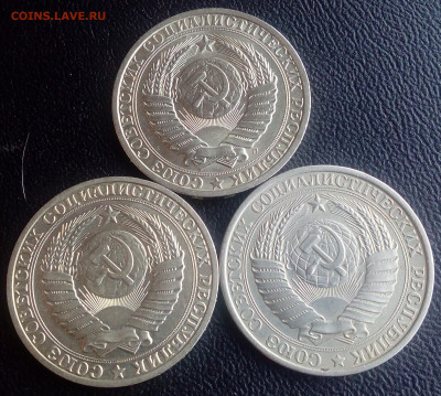 1 рубль 1961, 1989, 1991 Л до 28.10.2019 - IMG_20191023_141636