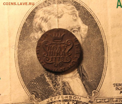 Полушка;1778г. Сиб. 28.10.19г. 22:00. Моск. - Полушки 1789. 1768. 1778 038.JPG
