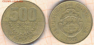 Коста-Рика 500 колонов 2003 г., до 30.10.2019 г. 22.00 по Мо - Коста-Рика 500 колонов 2003 8179