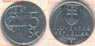 Словакия 5 крон 1994 г., до 30.10.2019 г. 22.00 по Москве - Словакия 5 крон 1994  8181
