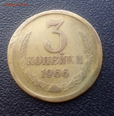 3 копейки 1962 + бонус  3 копейки 1966  до 28.10.2019 - IMG_20191023_142006