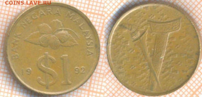 Малайзия 1 ринггит 1992 г., до 30.10.2019 г. 22.00 по Москве - Малайзия 1 ринггит 1992  8190