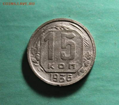 Ранние Советы. 28.10.19г. 22:00. Моск. - Советы 1936...года 047.JPG