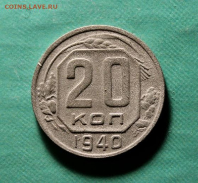 Ранние Советы. 28.10.19г. 22:00. Моск. - Советы 1936...года 052.JPG