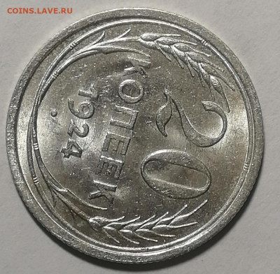 20 копеек 1924г. UNC Штемпельный блеск. Оценка - IMG_20191024_215257