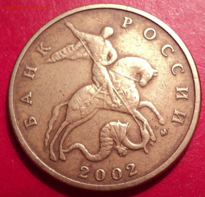 50кММД 2002г определение шт - DSC02071.JPG