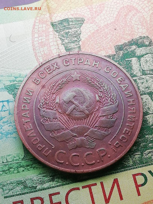 5 копеек 1924 люкс - Люкс