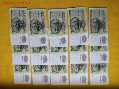 50 рублей 1961г 15 штук до 29.10.2019 г. в 22.00 (1) - 8beGMQmUaNM