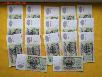 50 рублей 1961г 17 штук до 29.10.2019 г. в 22.00 (1) - s8-380oF2Ls