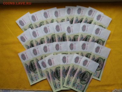 50 рублей 1961г 25 штук до 29.10.2019 г. в 22.00 (1) - 06_rpIAGYbA