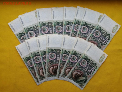 200 рублей 1992 года 15 шт номера подряд до 29.10.2019г (1) - HNx0fBT94BA