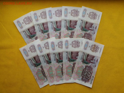 500 рублей 1992 года 10 шт номера подряд до 29.10.2019г (3) - hQb4_szU3p0