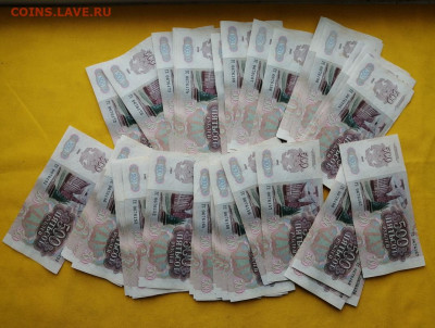 500 рублей 1992 года 50 шт номера подряд до 29.10.2019г (1) - YHb4C-HEd18