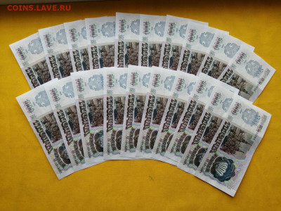 1000 рублей 1992 года 20 шт номера подряд до 29.10.2019г (2) - aBgIuG6nlnY
