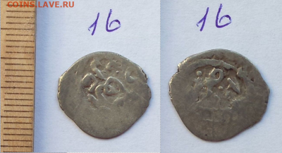 Чекре, Азак, 81(6) г.х. до 27.10.2019 22:22 - 16