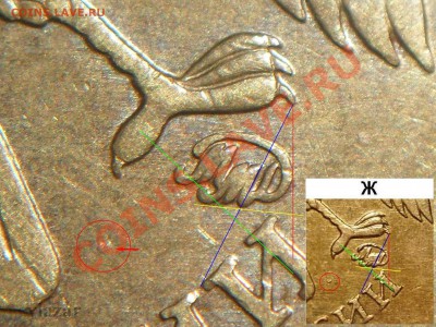 10 руб 2010 ммд помогите определить разновид. Это А или Ж? - 10r10m_Характерный признак шт. Ж_3