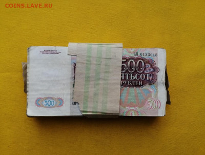 1 корень 500 рублей образца 1992г до 29.10.2019г в 22.00 - 4ljZfZuvn0I
