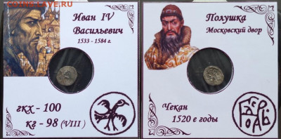 Птица Грозного. кг 98 до 27.10.2019 22:22 - wanNujk5kXs