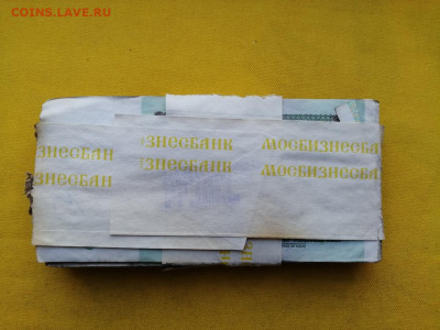 1 корень 50 рублей образца 1992г до 29.10.2019г в 22.00 (1) - H6rdgzdpRdY