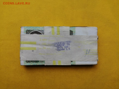 1 корень 50 рублей образца 1992г до 29.10.2019г в 22.00 (2) - jBXGxfXXdRw