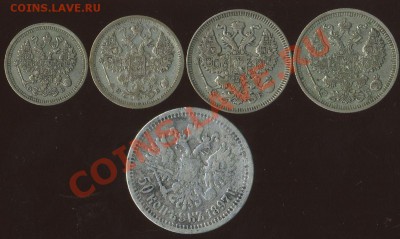 15-20коп 1906-1912г до 28.07.2011г 22.00мск - img977
