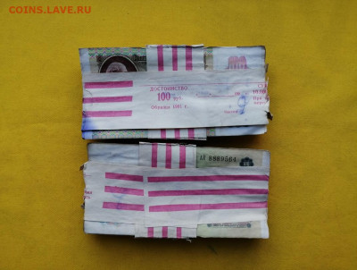 2 корня 100 рублей образца 1991г до 29.10.2019г в 22.00 - 4ikOVkesyhE