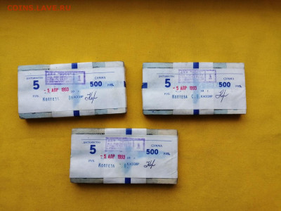 3 корня 5 рублей 1961-1991гг до 29.10.2019 г в 22.00 (2) - jO1jMn5X_gY