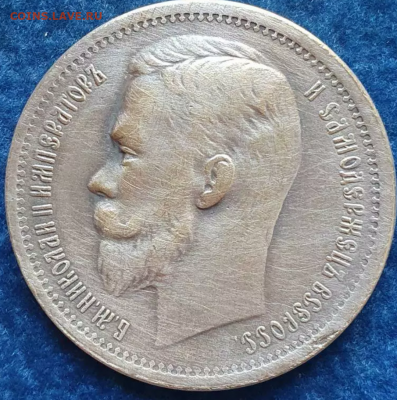 1 Рубль 1915 (в.с) поделка или нет? - IMG_20191025_000124