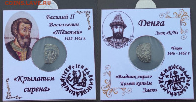 Василий 2 Сирена. - aPWmZDLtl3U