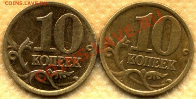10 коп. 2006 СП. Шт.С-2.22 А, Б до 29.7.2011г 20мск - File0004