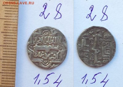 Узбек. Сарай. 727 г.х. - 28
