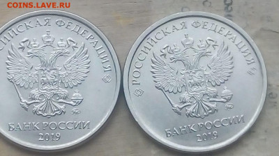 5 руб 2019 штА шт Б до 28,10,2019 в 22-00 по мск 22-00 по мк - 1