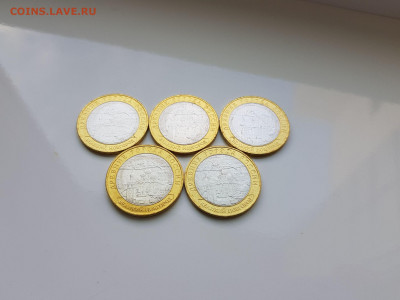 БИМ 03,05,09 UNC, 25р. Забивака,Блокада,100 руб.,погодовка - 20191020_121655_compress82