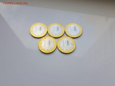 БИМ 03,05,09 UNC, 25р. Забивака,Блокада,100 руб.,погодовка - 20191020_121558_compress54