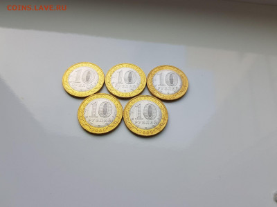 БИМ 03,05,09 UNC, 25р. Забивака,Блокада,100 руб.,погодовка - 20191020_121240_compress35