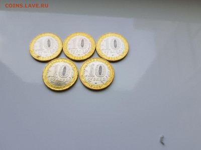 БИМ 03,05,09 UNC, 25р. Забивака,Блокада,100 руб.,погодовка - 20191020_120655_compress0