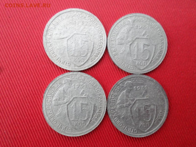 Никель 14 монет 1931,1932г. - SAM_2718.JPG