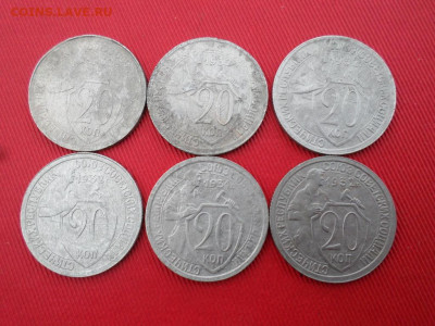Никель 14 монет 1931,1932г. - SAM_2716.JPG