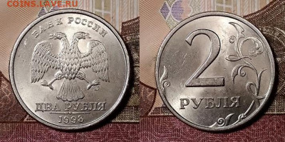 2 р 1997 СПМД(4шт)+ММД(2шт)+98(2шт)ЯРК.ШТ.БЛ. 26.10.2019 - 016