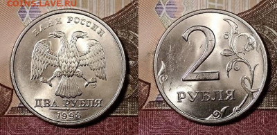 2 р 1997 СПМД(4шт)+ММД(2шт)+98(2шт)ЯРК.ШТ.БЛ. 26.10.2019 - 014