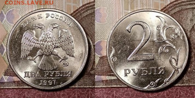 2 р 1997 СПМД(4шт)+ММД(2шт)+98(2шт)ЯРК.ШТ.БЛ. 26.10.2019 - 012