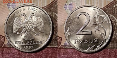 2 р 1997 СПМД(4шт)+ММД(2шт)+98(2шт)ЯРК.ШТ.БЛ. 26.10.2019 - 006
