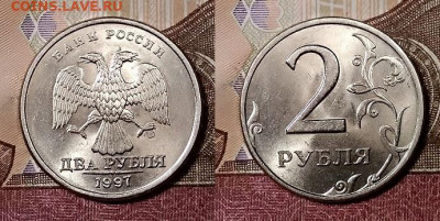 2 р 1997 СПМД(4шт)+ММД(2шт)+98(2шт)ЯРК.ШТ.БЛ. 26.10.2019 - 004