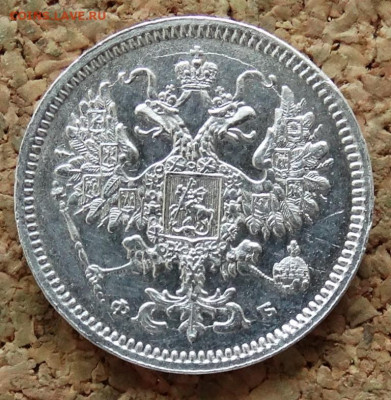 10 копеек 1860 СПБ ФБ До 30.10.2019 22-00 по Москве - 1.JPG