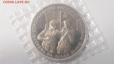3р 1995г Эльба пруф запайка, до 31.10 - О Эльба-1